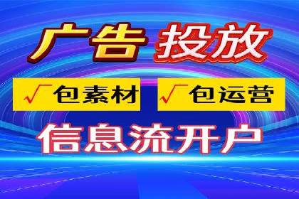 如何在竞争激烈的市场中脱颖而出——SEM代运营公司案例分析