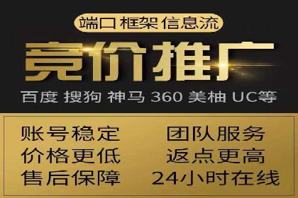 竞价开户经验谈：经典案例解析