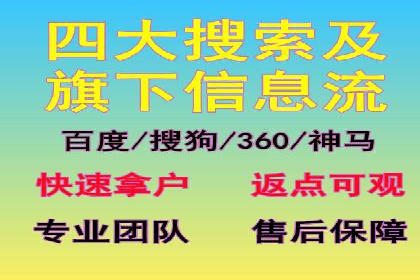 信息流广告投放实战经验分享