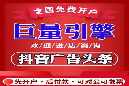 抖音信息流广告投放案例：如何提高广告转化率？