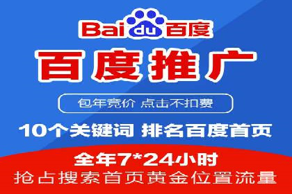 某品牌的信息流广告优化全流程解析